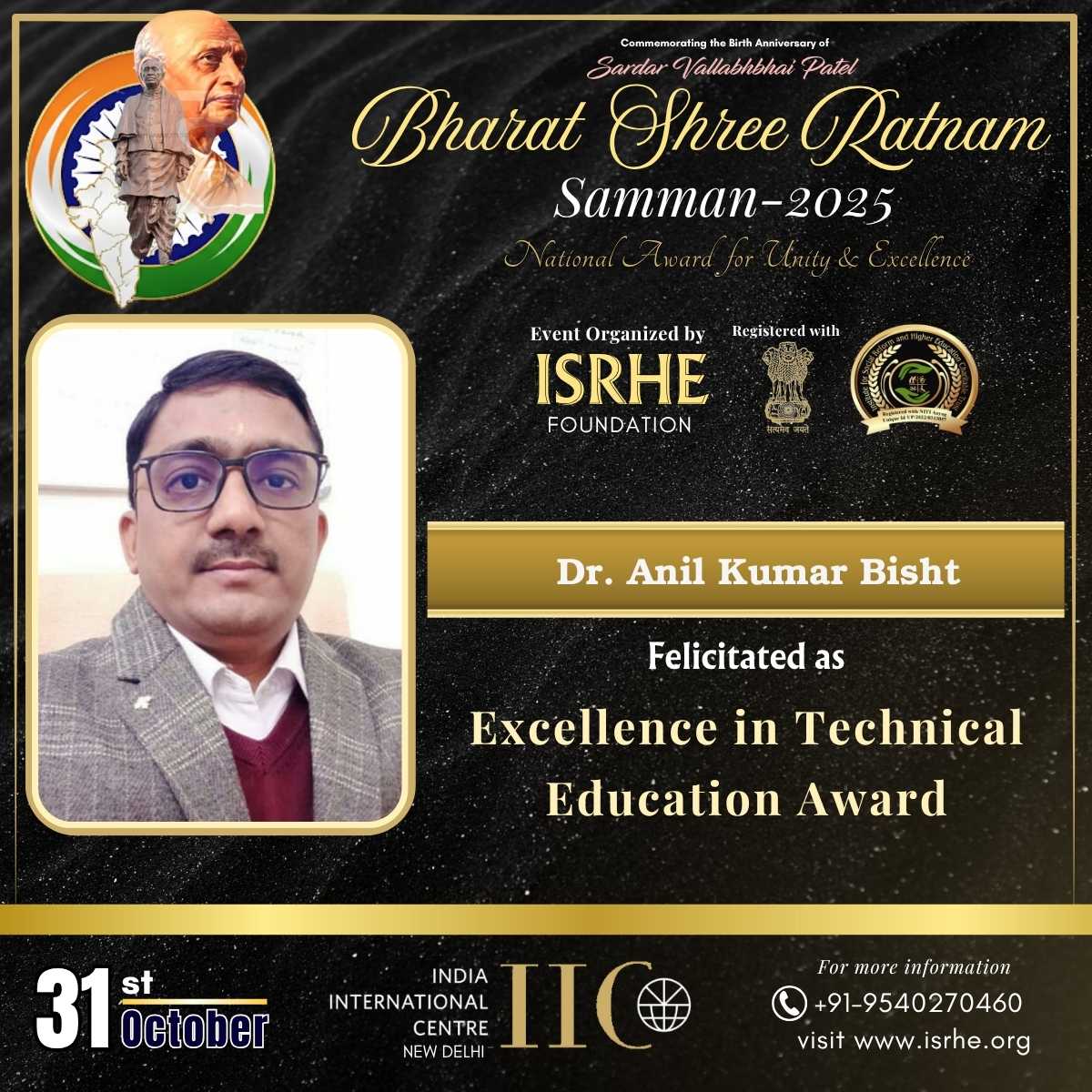 Dr. Anil Kumar Bisht